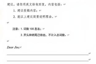 媒体人：不太理解广州球迷会要求球员高抬贵手，想救球队可捐款